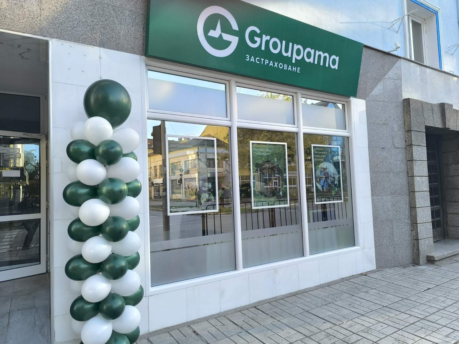 Групама откри още една своя агенция - заповядайте при експертите ни в Монтана