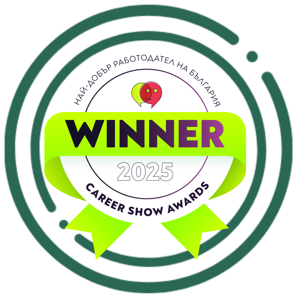 Най-добър работодател в застраховането - Career Show Awards