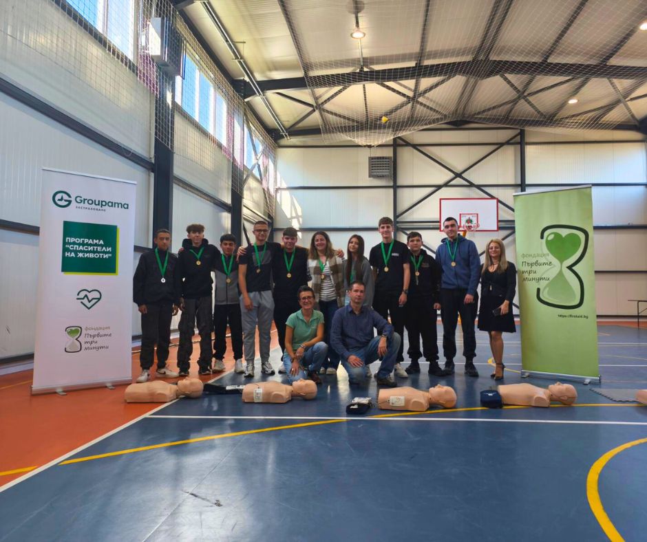 Благодарение на Групама вече над 1600 ученици и учители от цялата страна са "Спасители на животи"