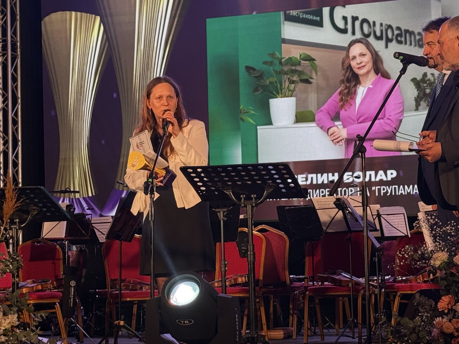 Главният изпълнителен директор на Групама Застраховане г-жа Селин Болар е дамата-бизнес лидер на промяната