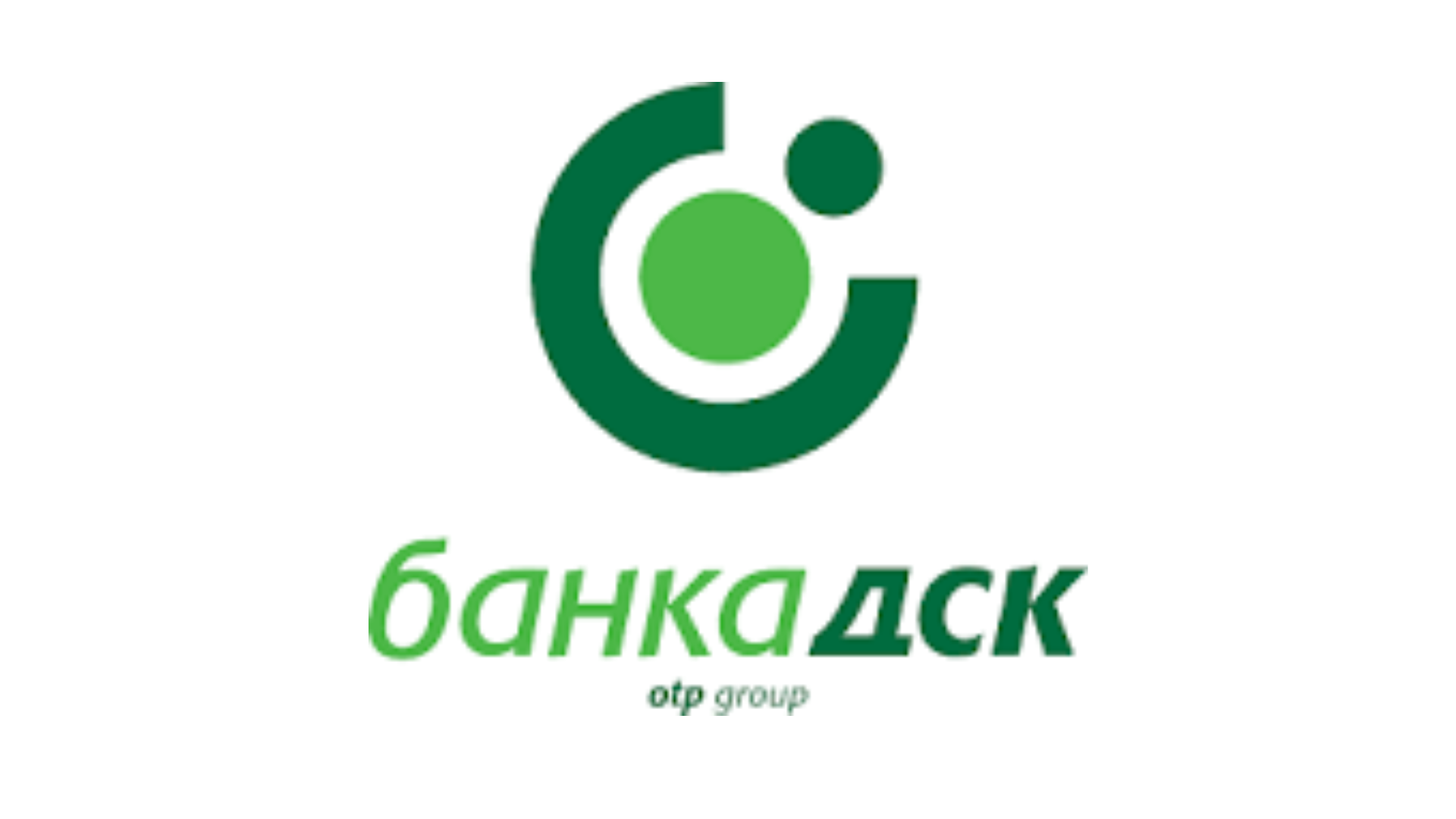 Информация за клиенти на Банка ДСК във връзка с нарушение на сигурността на лични данни